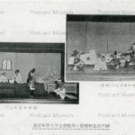 kib031-Kitano-Primary-School-